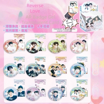 Кутия с изненади – Silver Onion Bar Blind Box, цинкова ламарина, печат, готова за подарък