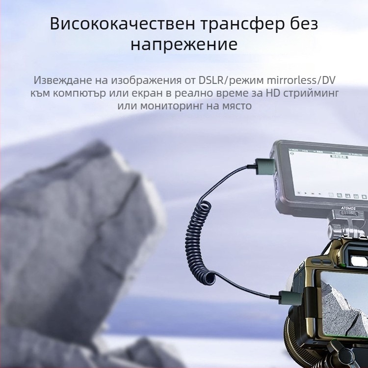 HDMI 2.1 ултра тънък телескопичен пружинен кабел със страничен ъгъл за DSLR камери, дължина 1 м, поддържа 8K60Hz
