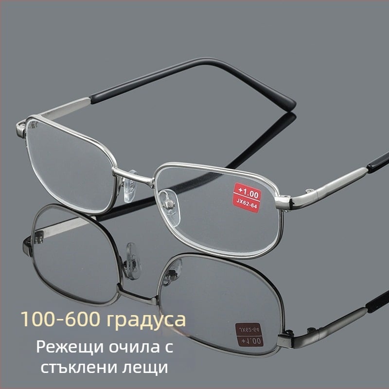 Очила за четене, лещи от стъкло, 450–600 диоптри, анти‑синя светлина, метална пълна рамка