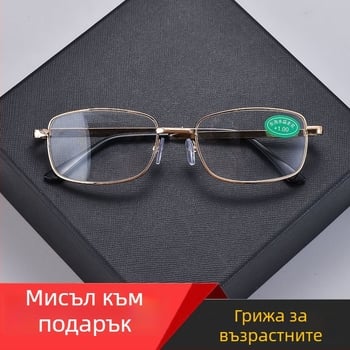 Очила за четене с асферични лещи, метална рамка с овална форма, модел 8958