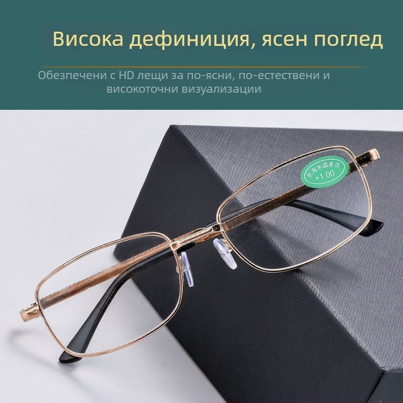 Очила за четене с асферични лещи, метална рамка с овална форма, модел 8958