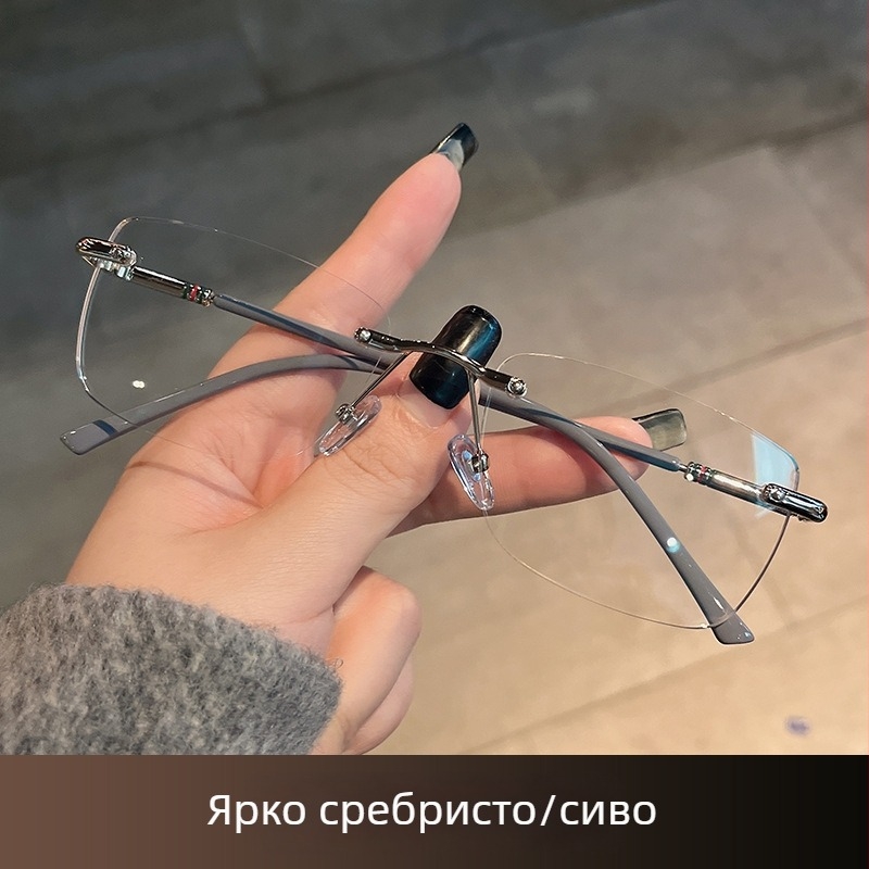 Очила за четене без рамки, ултралеки лещи от поликарбонат, анти-синя светлина, квадратна форма