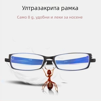 Очила за четене с лещи от смола, анти-синя светлина, пълна рамка, метална рамка, подходящи за малки лица