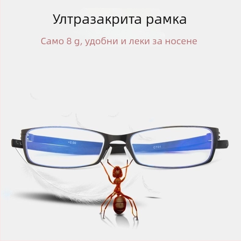 Очила за четене с лещи от смола, анти-синя светлина, пълна рамка, метална рамка, подходящи за малки лица