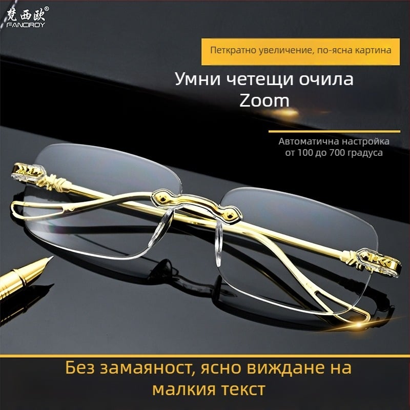 Безрамкови очила за четене с автоматично регулиране, диапазон диоптри 100–700, лещи от смола