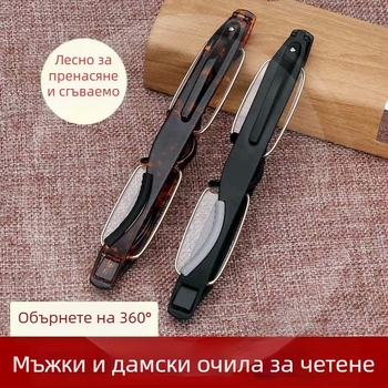 Сгъваеми безрамкови очила за четене с въртящи се ултралеки лещи; акрилни лещи, квадратна форма за кръгло лице; рамка от алуминиево-магнезиева сплав и TR90; есен 2022
