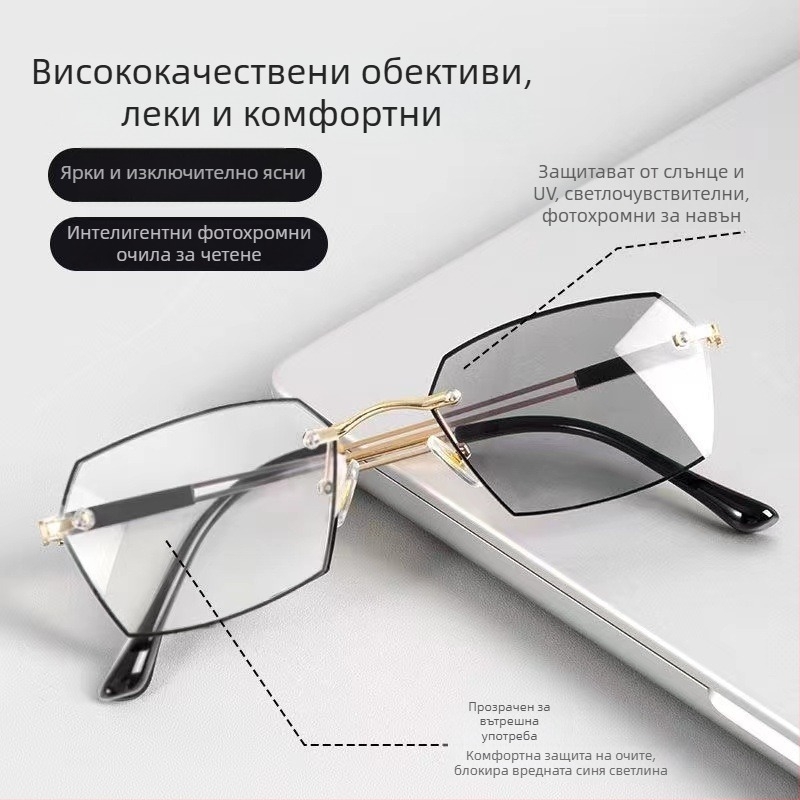 Yuxuan Безрамкови очила за пресбиопия с PC лещи, за далечно и близко виждане, полигонален дизайн, TR+метал конструкция