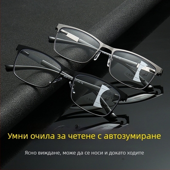 Очила за четене с мултифокални прогресивни лещи, анти синя светлина, за далечно и близко двойно използване, автоматично увеличение, метална рамка