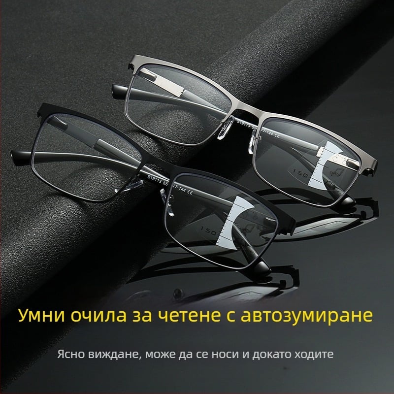 Очила за четене с мултифокални прогресивни лещи, анти синя светлина, за далечно и близко двойно използване, автоматично увеличение, метална рамка
