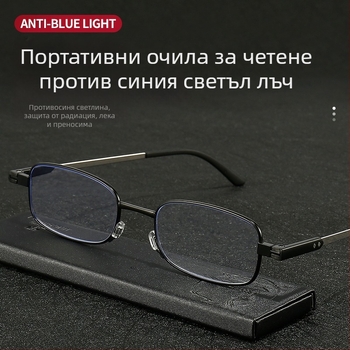 Очила за четене с анти-синя светлина, HD лещи, ултра-леки, пълна рамка от метал и TR-метал
