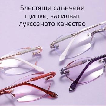 Пресбиопични очила, PC лещи, анти синя светлина, безрамков дизайн