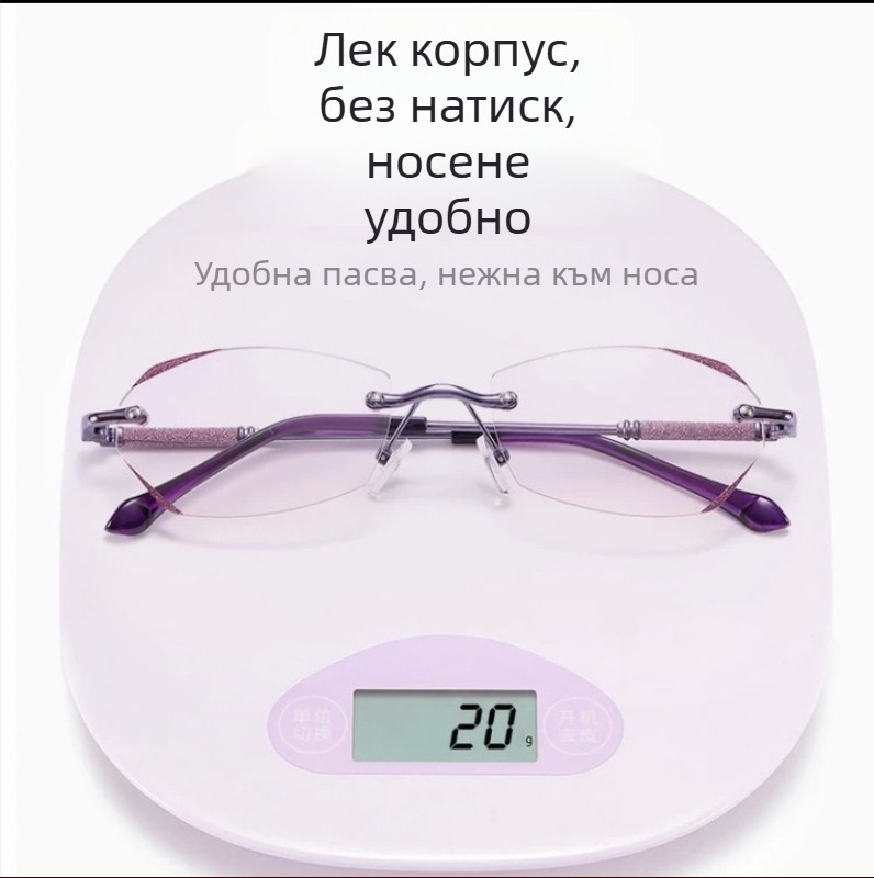 Пресбиопични очила, PC лещи, анти синя светлина, безрамков дизайн