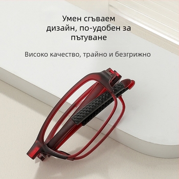 Сгъваеми очила за четене (PC лещи; TR90 пълна рамка; анти-синя светлина; анти-UV; антирадиация)