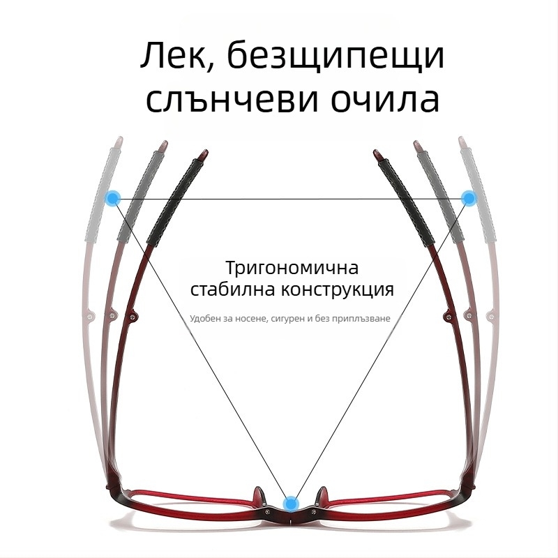 Сгъваеми очила за четене (PC лещи; TR90 пълна рамка; анти-синя светлина; анти-UV; антирадиация)