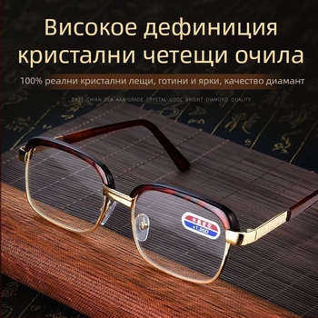 Пресбиопични очила за възрастни, квадратна рамка, стъклени лещи, защита от синя светлина, антиумора на очите