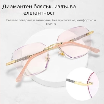 Очила за четене без рамка, метална оправа, лещи AC, анти синя светлина, UV защита