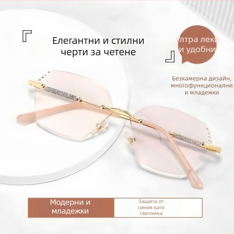 Очила за четене без рамка, метална оправа, лещи AC, анти синя светлина, UV защита