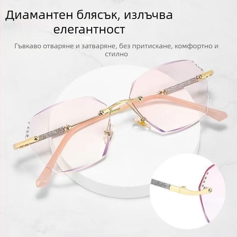 Очила за четене без рамка, метална оправа, лещи AC, анти синя светлина, UV защита