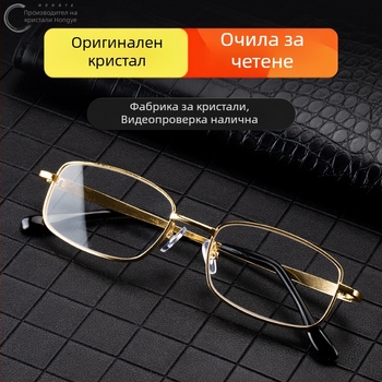 Очила за четене LQ6052, пълна рамка, рамка от титиева сплав, кристални лещи, квадратна форма