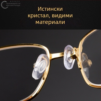 Очила за четене LQ6052, пълна рамка, рамка от титиева сплав, кристални лещи, квадратна форма