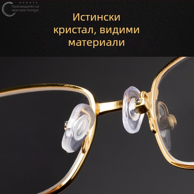 Очила за четене LQ6052, пълна рамка, рамка от титиева сплав, кристални лещи, квадратна форма