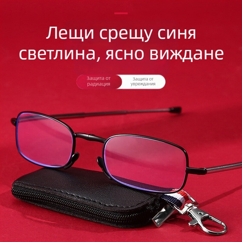 Очила за четене с метална пълна рамка, лещи от поликарбонат, антирадиационни, UV защита и защита от синя светлина