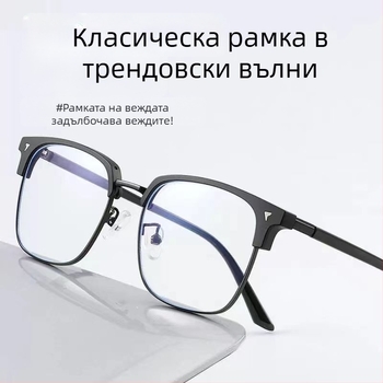 Леки очила за четене с защита от синя светлина за мъже и жени, унисекс, квадратен дизайн, лек метален корпус