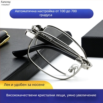 Модерни преносими сгъваеми очила за пресбиопия с HD кристално стъкло и автоматично регулиране на диоптрите, ретро квадратни метални рамки за възрастни