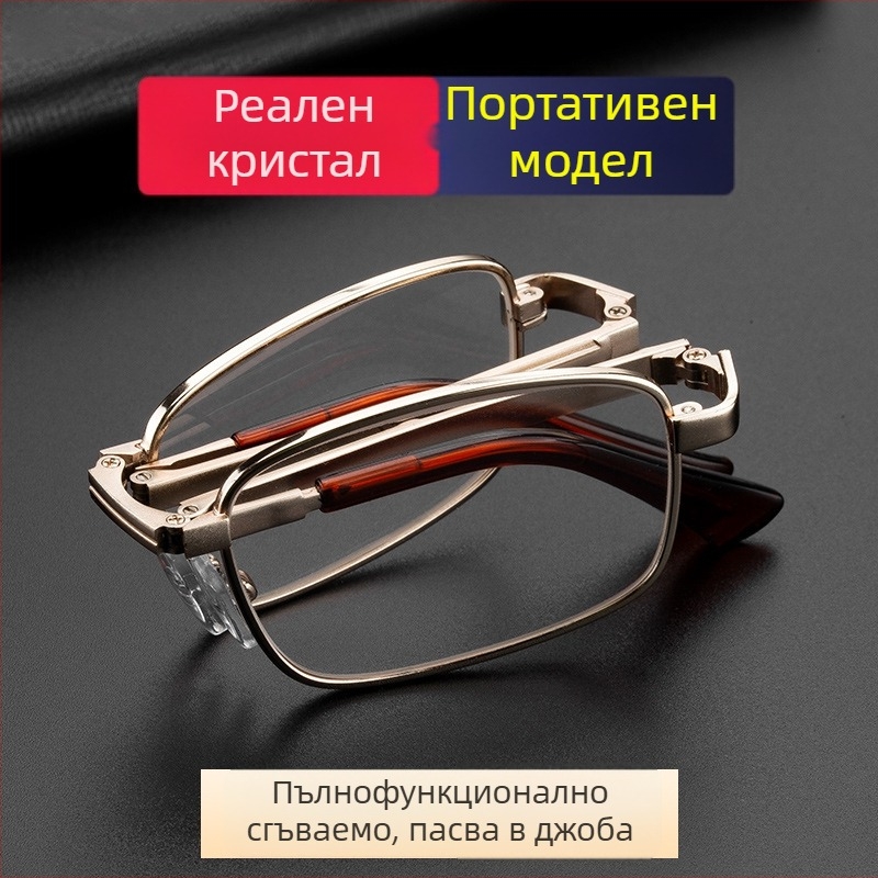 Очила за четене с естествен кристал за мъже, преносими сгъваеми квадратни метални рамки, асферични лещи, стилни и елегантни