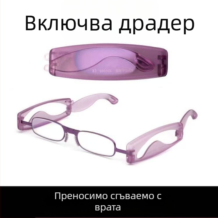 Очила за четене, сгъваеми около врата, анти синя светлина, пълен рамков дизайн, метален корпус
