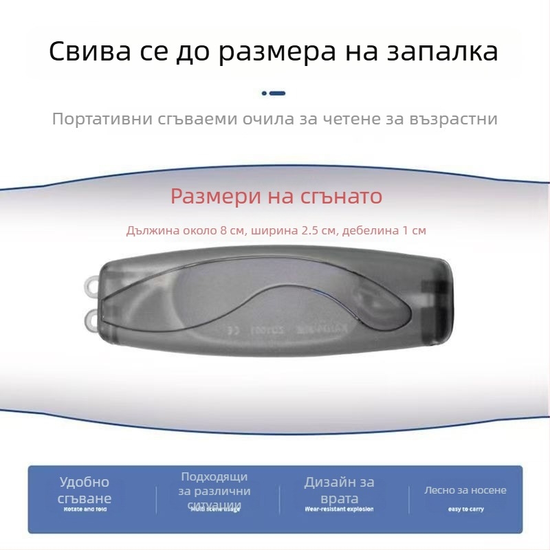 Очила за четене, сгъваеми около врата, анти синя светлина, пълен рамков дизайн, метален корпус