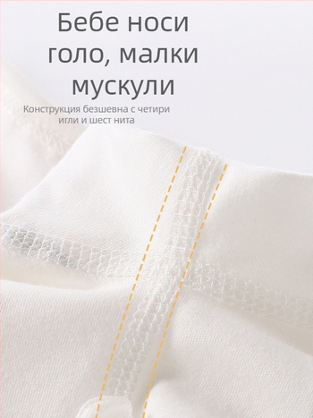 Гащеризон за новородено, 100% памук, модел пеперуда, дълги ръкави, четири сезона