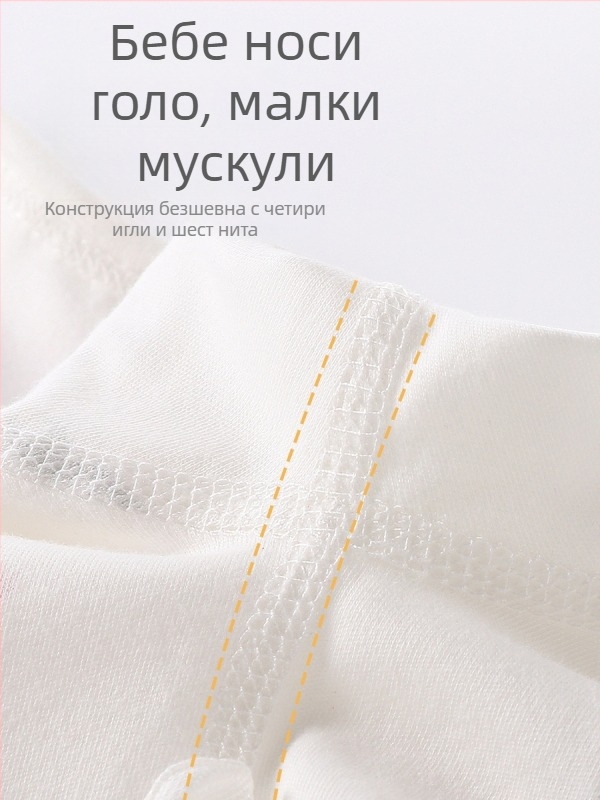 Гащеризон за новородено, 100% памук, модел пеперуда, дълги ръкави, четири сезона