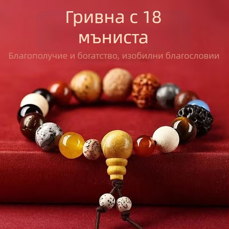 Бодхи гривна, винтидж стил, унисекс, ръчна изработка