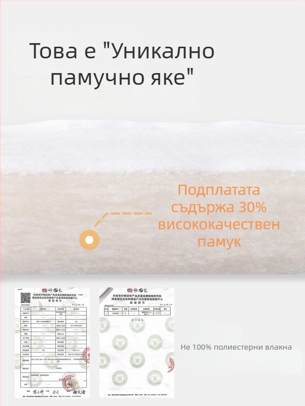 Новородено: подплатен гащеризон Corduroy за зима