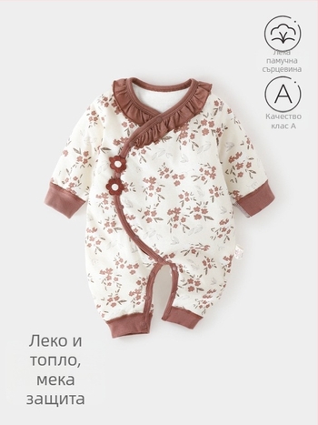 Бебешки памучен гащеризон с дълги ръкави, унисекс, клас А, дантелена кант, предно диагонално копче