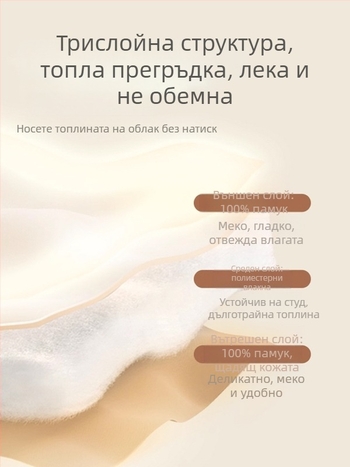 Бебешки памучен гащеризон с дълги ръкави, унисекс, клас А, дантелена кант, предно диагонално копче