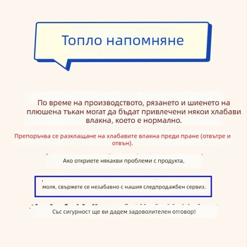Новородено есенно-зимно бебешко гащеризонче с поларена подплата, дебело топло за пълзене