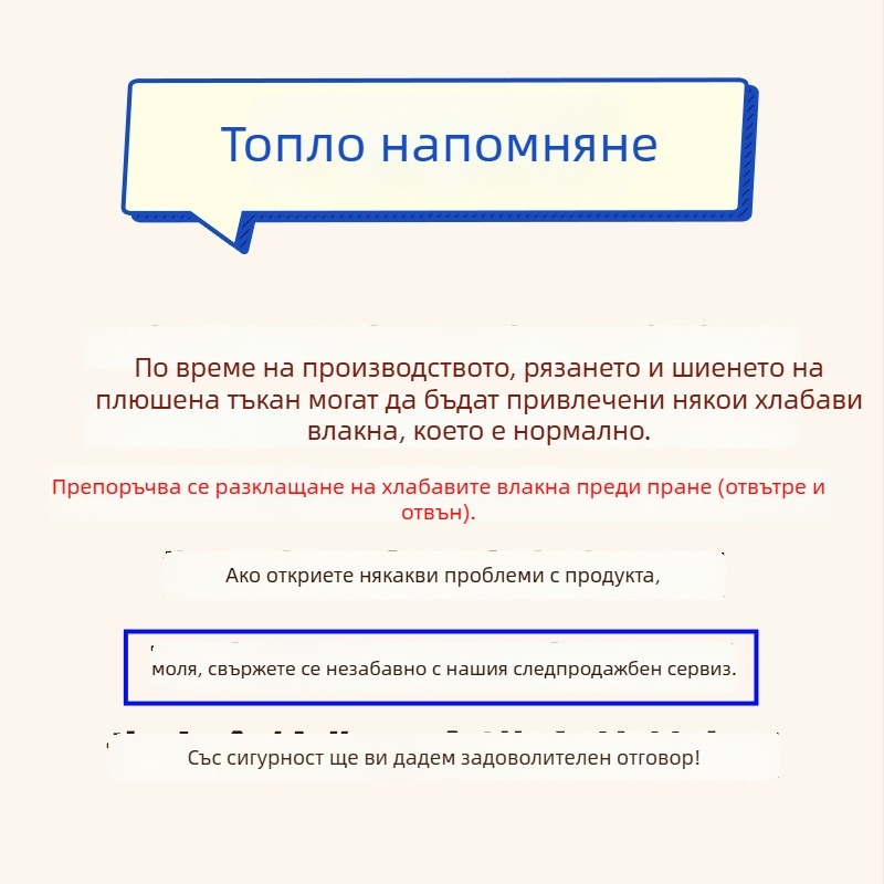 Новородено есенно-зимно бебешко гащеризонче с поларена подплата, дебело топло за пълзене