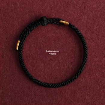 Браслет от ръчно плетено въже, етно стил, унисекс, пролет 2025