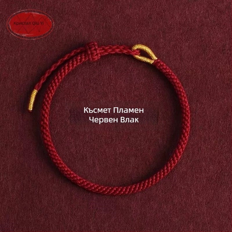 Браслет от ръчно плетено въже, етно стил, унисекс, пролет 2025