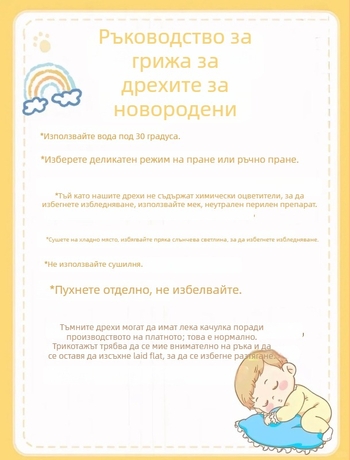 Бебешки гащеризон от Lyocell-тензел вълна, унисексуален, дълъг ръкав, за възраст 0–12 месеца