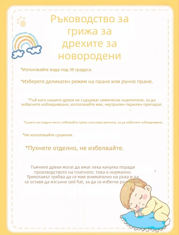 Бебешки гащеризон от Lyocell-тензел вълна, унисексуален, дълъг ръкав, за възраст 0–12 месеца