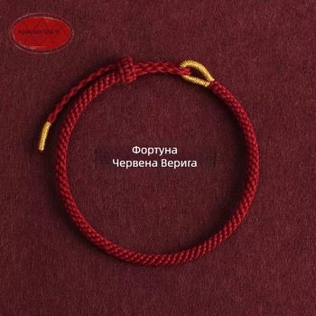 Ръчно тъкана гривна от въже с възел – унисекс, етно стил, пролет 2025