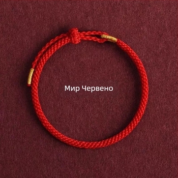 Ръчно тъкана гривна от въже с възел – унисекс, етно стил, пролет 2025