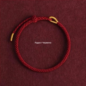 Ръчно тъкана гривна от въже с възел – унисекс, етно стил, пролет 2025