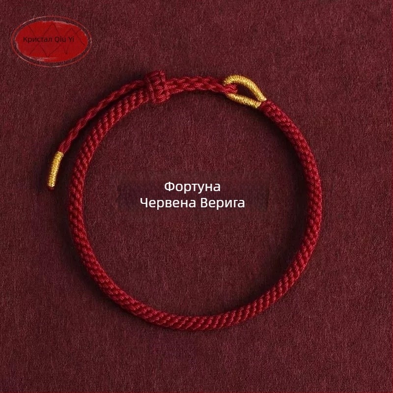 Ръчно тъкана гривна от въже с възел – унисекс, етно стил, пролет 2025