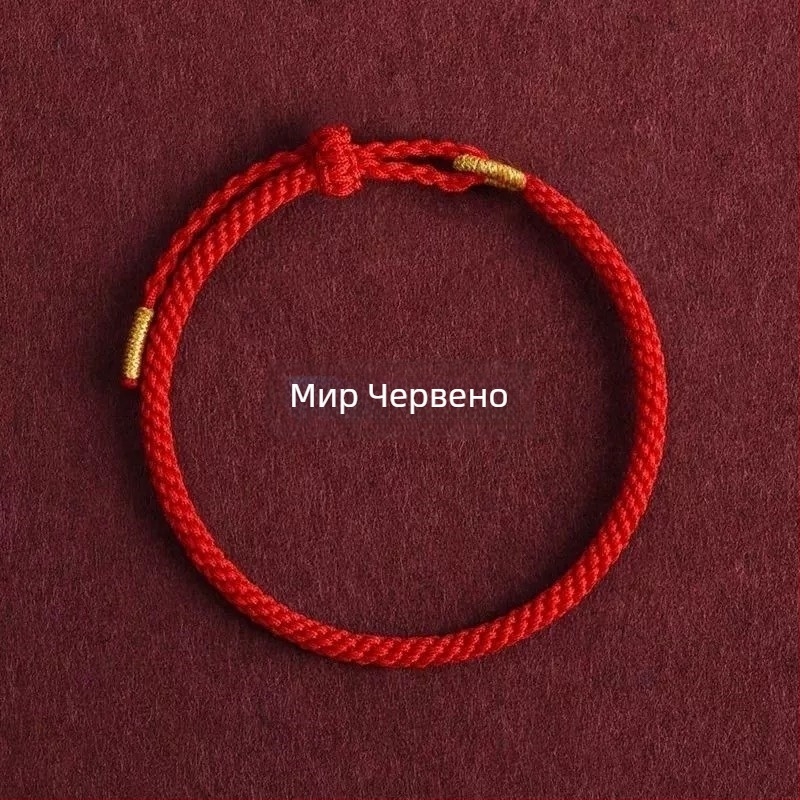 Ръчно тъкана гривна от въже с възел – унисекс, етно стил, пролет 2025