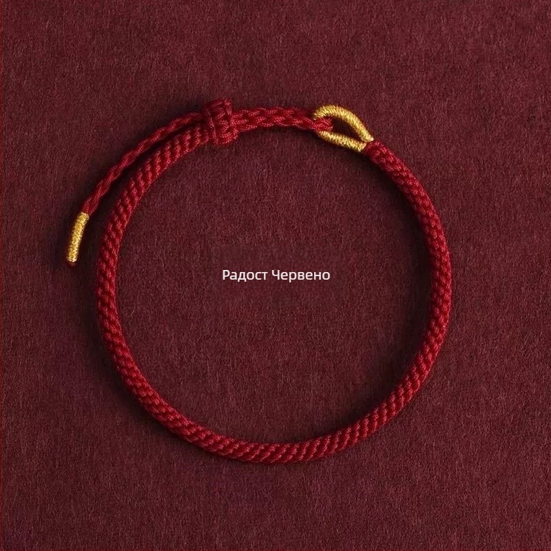 Ръчно тъкана гривна от въже с възел – унисекс, етно стил, пролет 2025