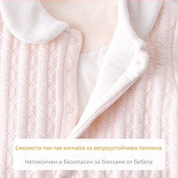 60 г подплатен памучен ромпер за новородени, дълъг ръкав, странично закопчаване, безшевен дизайн